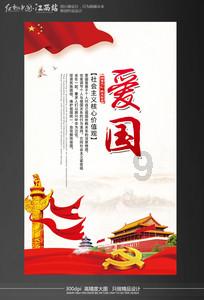 爱吃叶子的毛毛虫